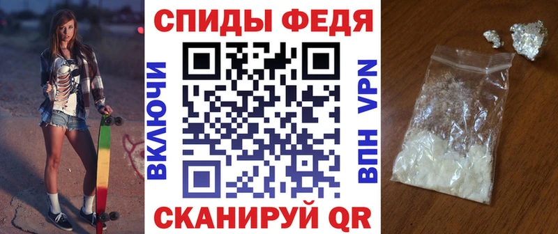 как найти закладки Сретенск Амфетамин Розовый