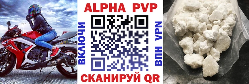 Alpha PVP Crystall  Сретенск 