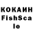 МЕТАДОН кристалл Freeman Ok