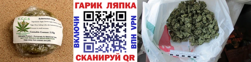 где можно купить   МЕГА ссылка  Печенье с ТГК конопля  Сретенск 
