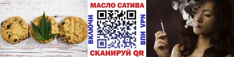 Еда ТГК конопля Сретенск