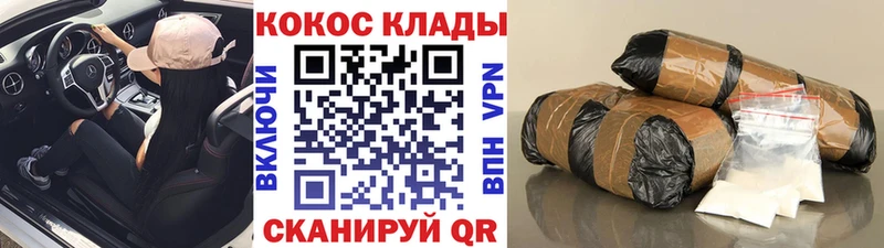 гидра tor  Сретенск  Кокаин Боливия  что такое наркотик 