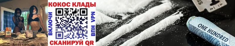 Cocaine 99% Сретенск