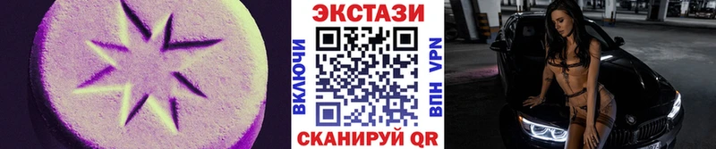 Экстази Punisher  купить наркоту  Сретенск 