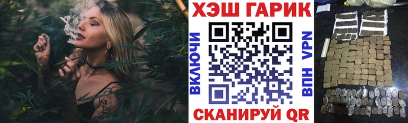 кракен ТОР Сретенск ГАШ Ice-O-Lator