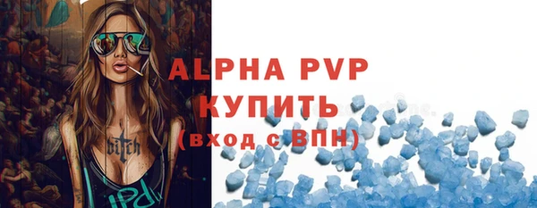 бутик Верхний Тагил