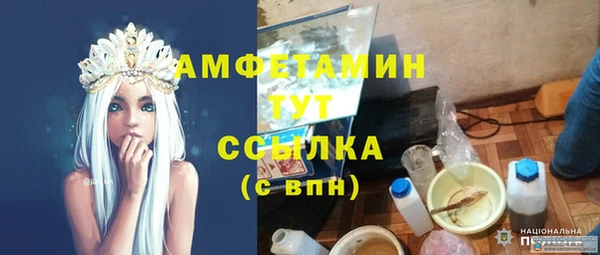 МДМА Верхнеуральск