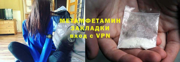 МДМА Верхнеуральск