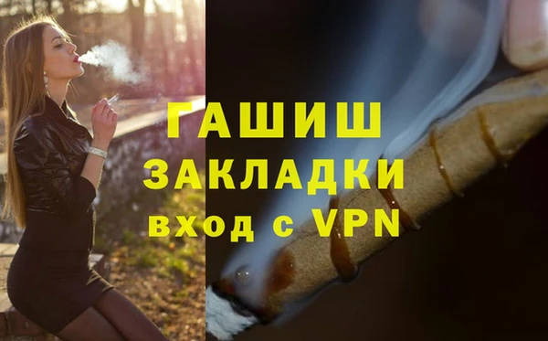 МДМА Верхнеуральск
