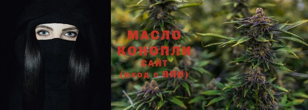 бутик Верхний Тагил