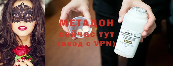 дмт Богородицк