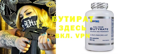 МДМА Верея