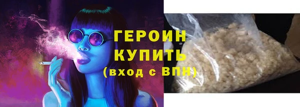 дурь Богородск