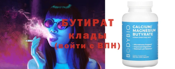 дмт Богородицк