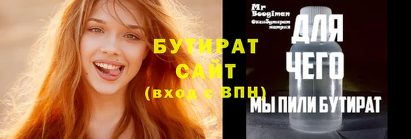 дурь Богородск