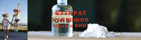 МДМА Верхнеуральск