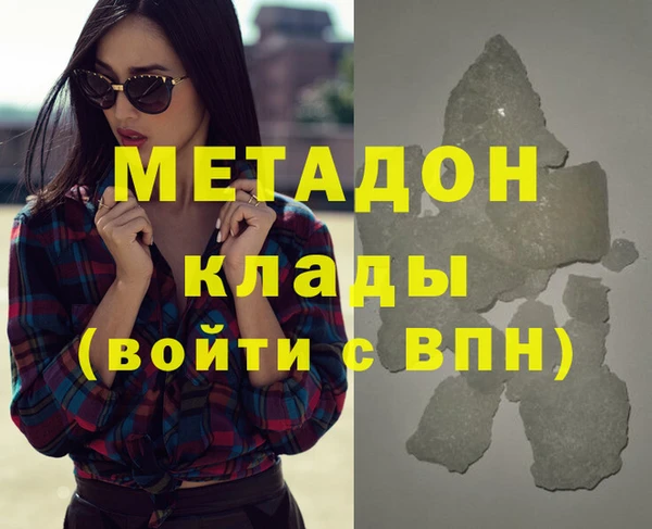 МДМА Верхнеуральск