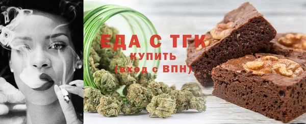 дурь Богородск