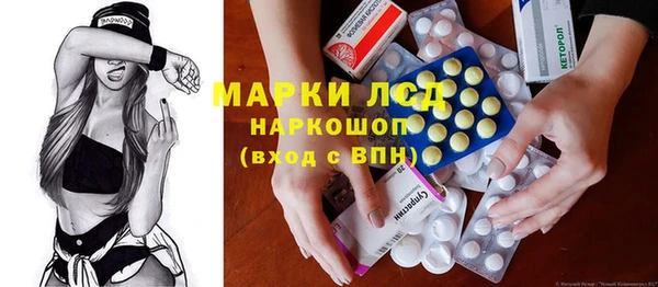 МДМА Верхнеуральск