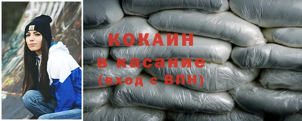 бутик Верхний Тагил