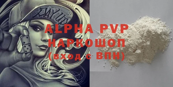 бутик Верхний Тагил