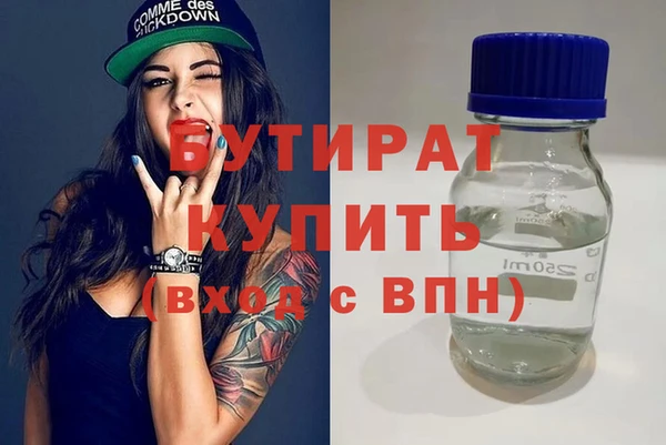 дмт Богородицк