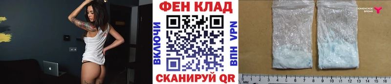 МЕТАМФЕТАМИН мет  Сретенск 