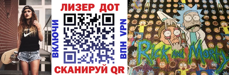 Марки N-bome 1500мкг  Сретенск 