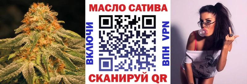 Дистиллят ТГК вейп  Сретенск 