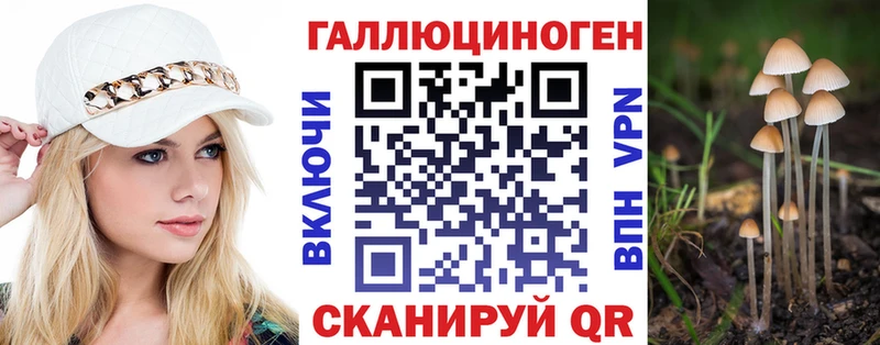 Галлюциногенные грибы мицелий  Сретенск 