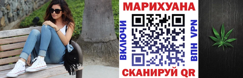 Конопля THC 21% blacksprut как войти Сретенск